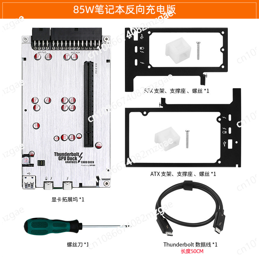 미니 외장 GPU 케이스 TH3P4G3 (전원 공급 장 - Thunderbolt 4 External Gpu Enclosure 리뷰 및 가격